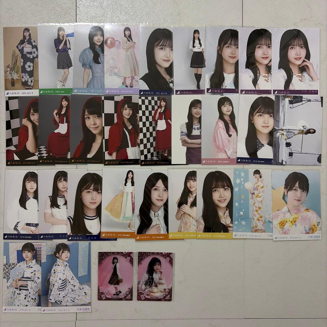 乃木坂46 久保史緒里 生写真 まとめ売り - メルカリ