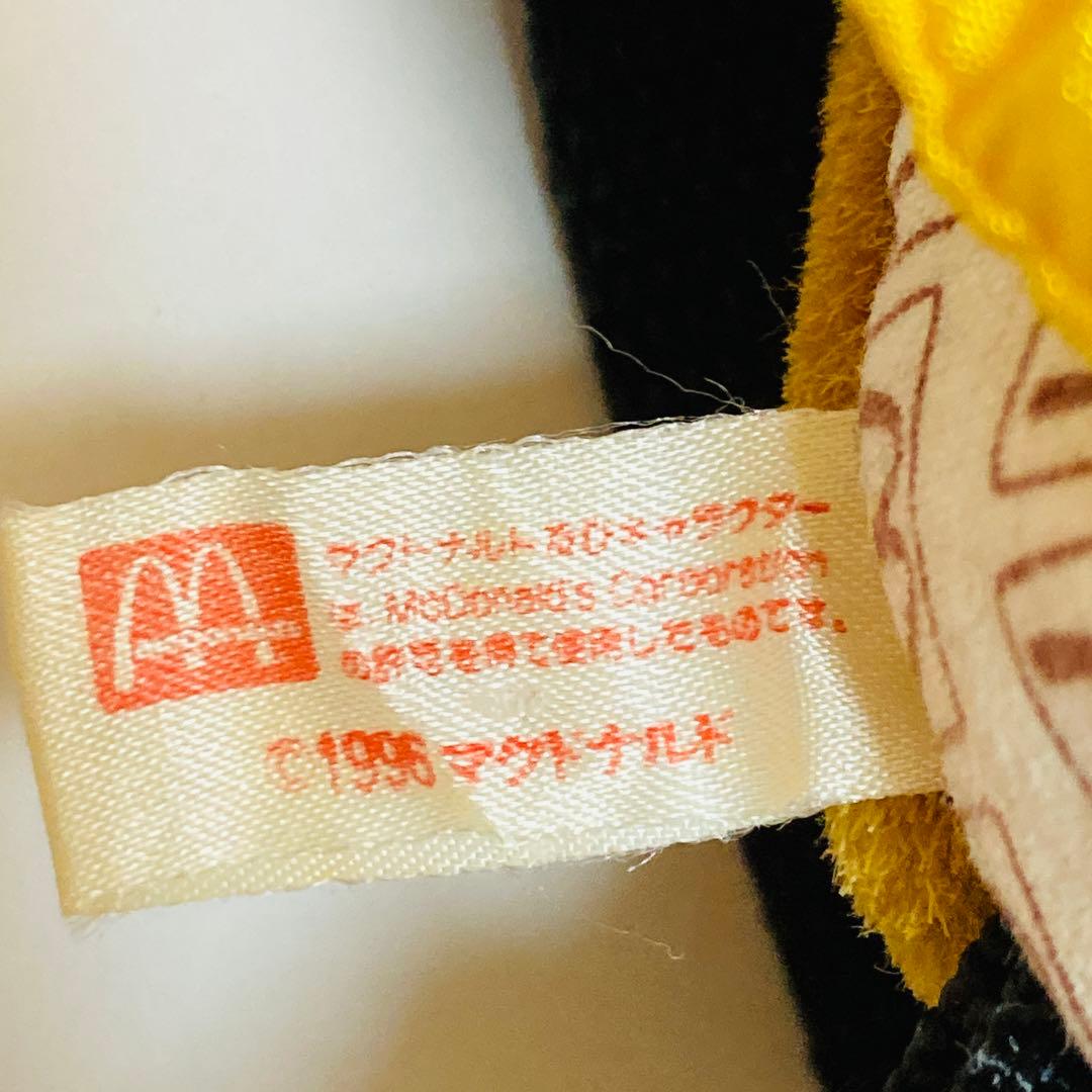 希少 ヴィンテージ マクドナルド ハンバーガー型リュック ぬいぐるみ