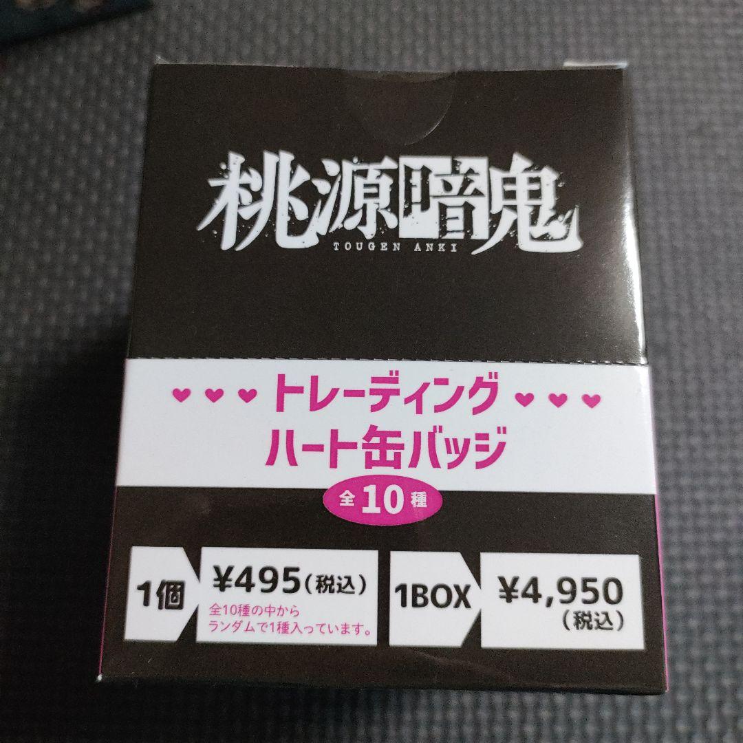 アウトレット ショップ 通販ゲーム・おもちゃ・グッズ - 【まとめ売り