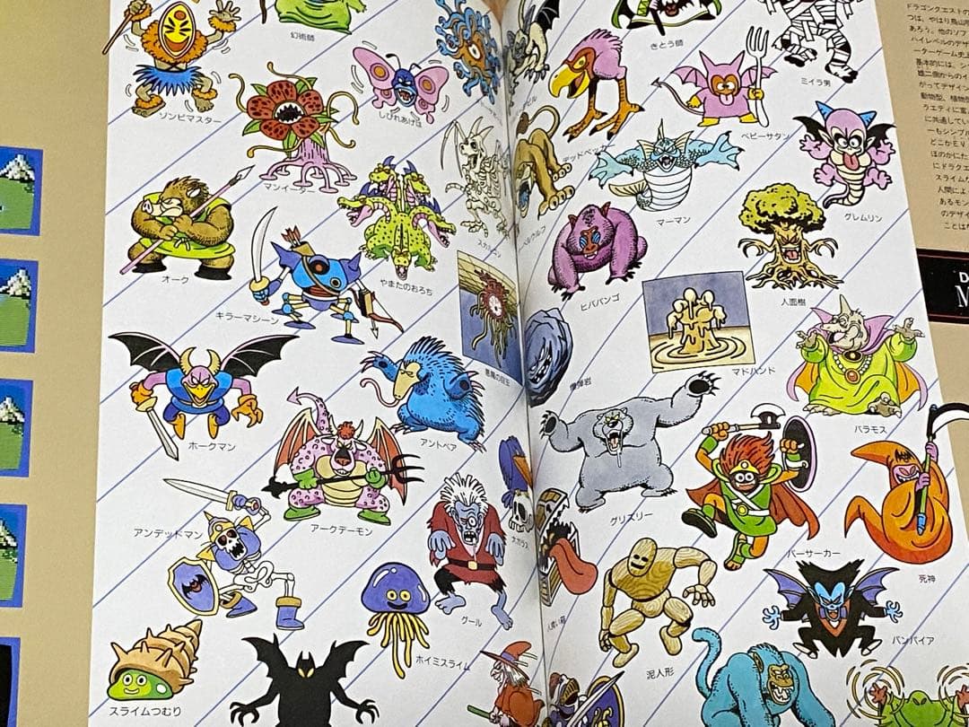 希少】【美品】 鳥山明 the world 画集 ドラゴンボール アラレちゃん