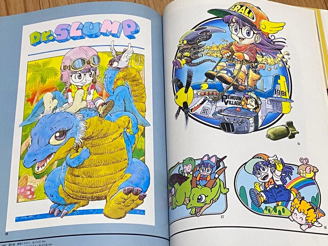 希少】【美品】 鳥山明 the world 画集 ドラゴンボール アラレちゃん