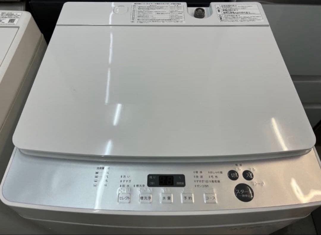 【高年式】2023年式 5.5kg TWINBIRD 洗濯機 KWM-EC55