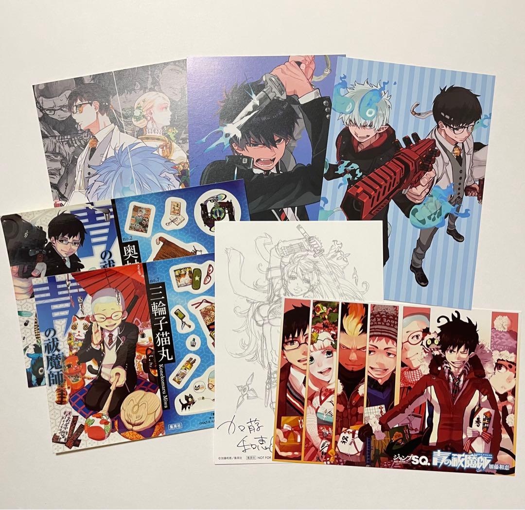 ほぼ初版】青の祓魔師 1～31巻+他2冊 青のエクソシスト 全巻 特典付き