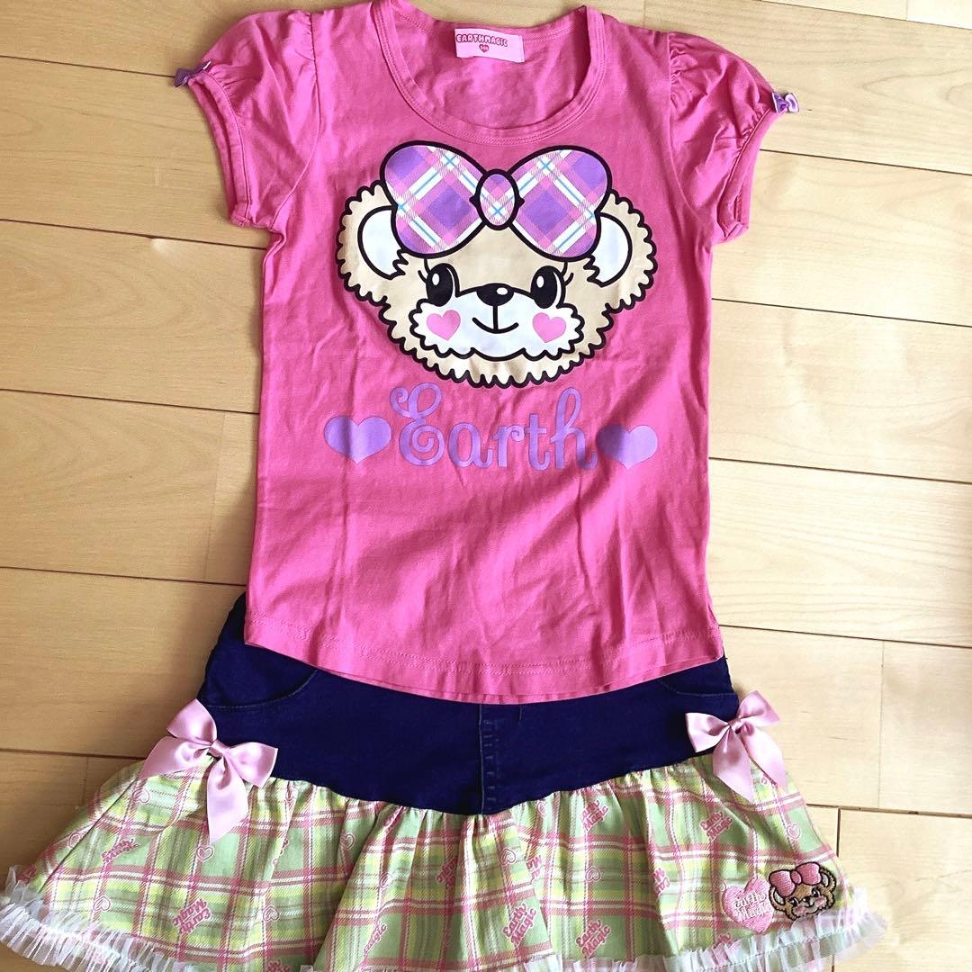 アースマジック　セット　140 EARTHMAGIC｜アースマジック 2024年秋コレクション