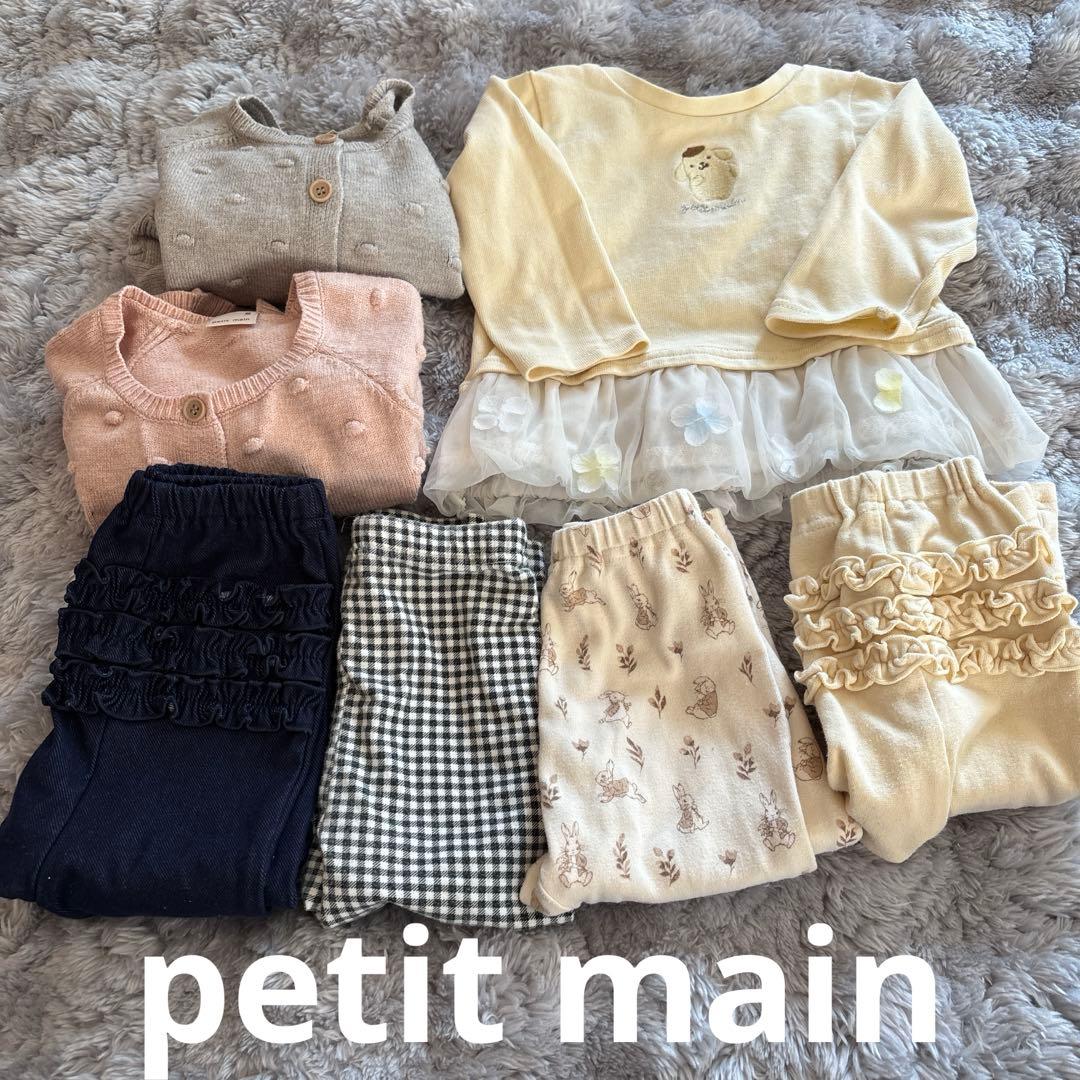 専用　女の子　まとめ売り　80センチ