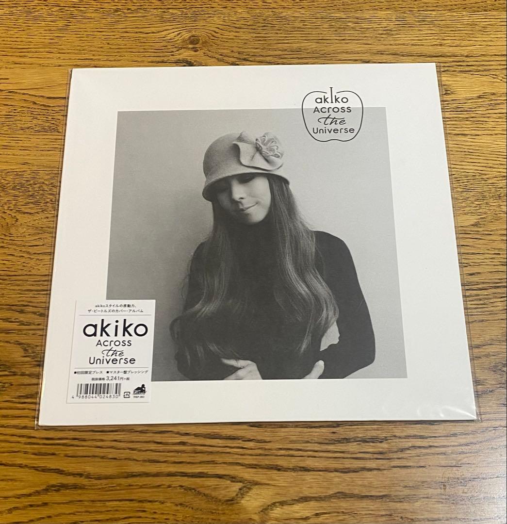 akiko 「Across the Universe」LPレコード AKIKO / ACROSS THE UNIVERSE / LP (L) - 中古レコード通販 東京
