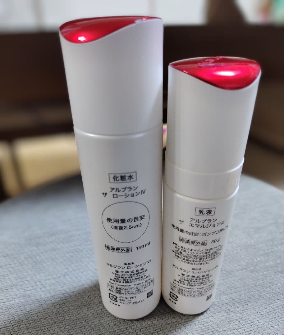 ALBLANC 化粧水 IV & 乳液 III セット - メルカリ