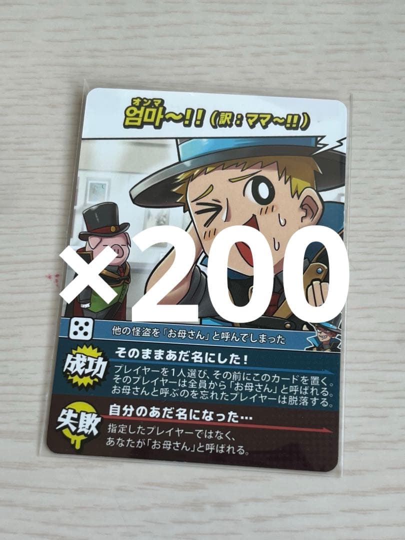 インパクト・ユー コネシマ インパクト・ユー コネシマ 主役は我々だ 8種類カード 22枚｜Yahoo