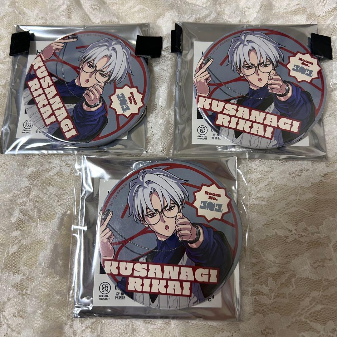 カリスマ 草薙理解 缶バッジ セット wear2 ガンボ - メルカリ