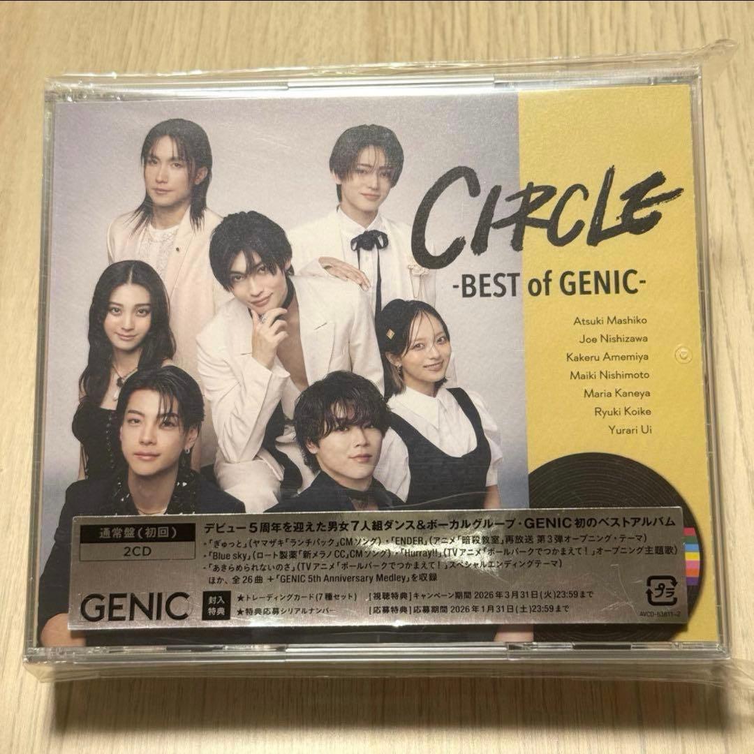 在庫ラスト】GENIC CIRCLE -BEST of GENIC- 通常盤 - メルカリ