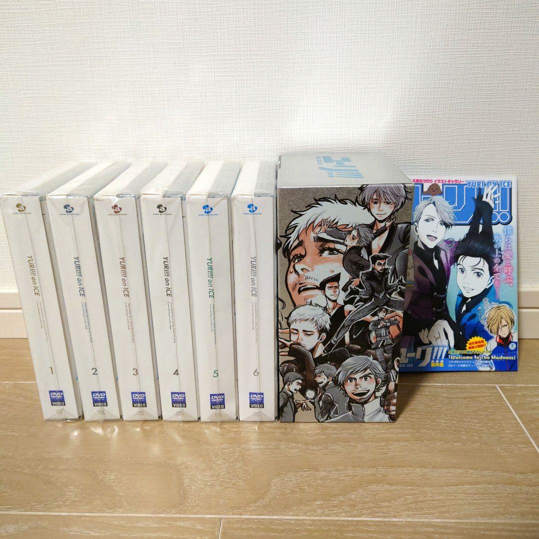 ユーリ!!! on ICE DVD 全巻セット 全巻購入特典 円盤収納ボックス