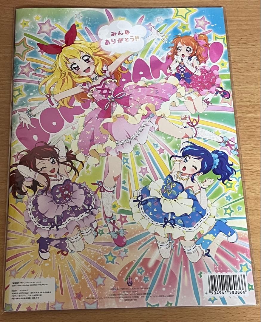 ゆ*う様 アイカツ 星宮いちご 音城セイラ アクスタ 缶バッジ ポスト