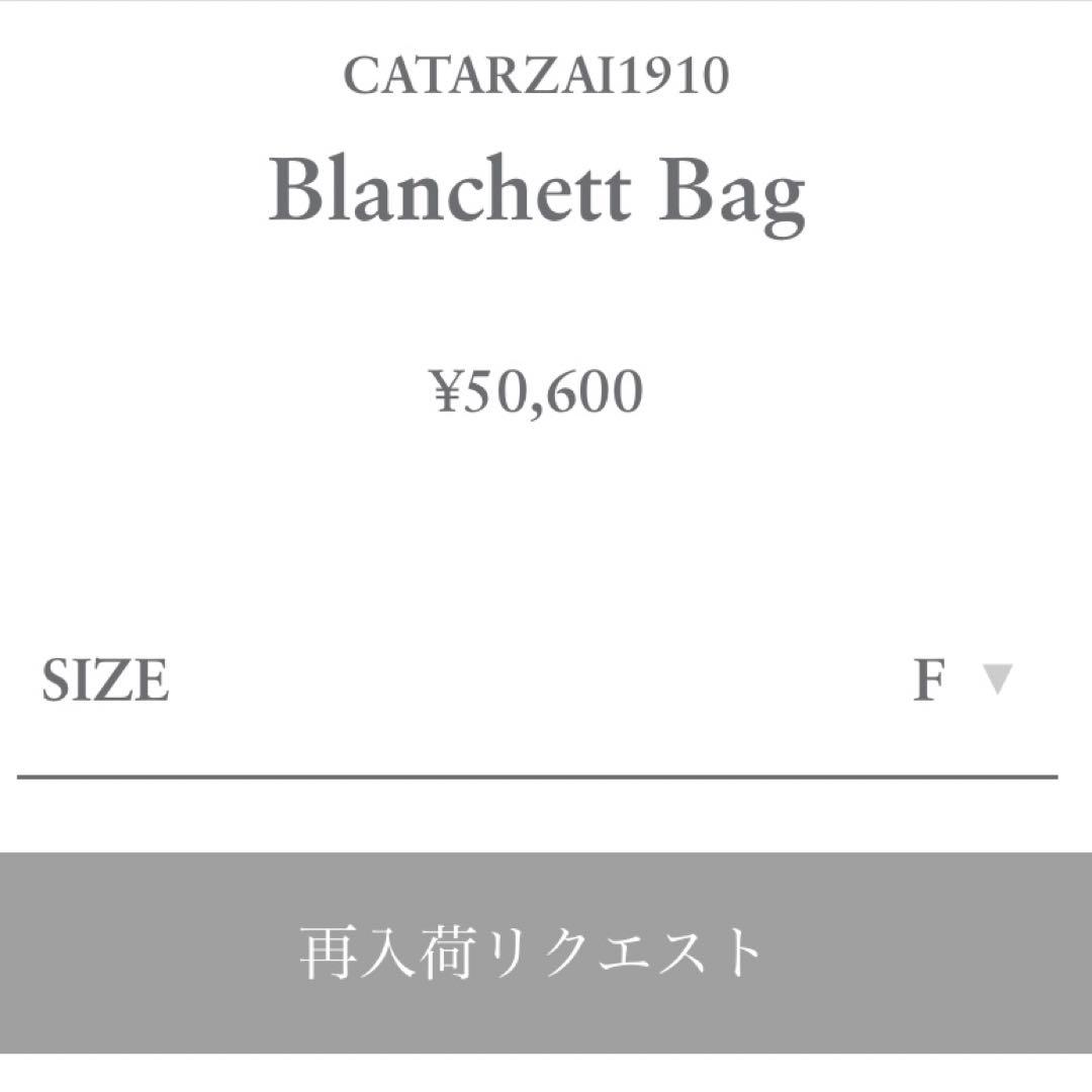 ロンハーマン カタルツィ CATARZE1910 バケットバッグ 新品 - メルカリ