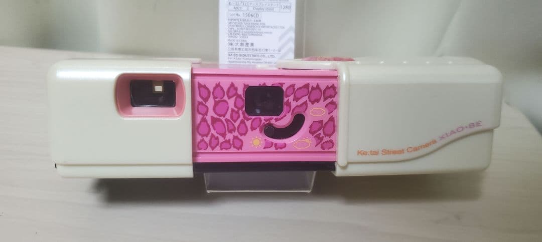 さらに 超特価 セール 激レア 超希少 GALS! フィルムカメラ