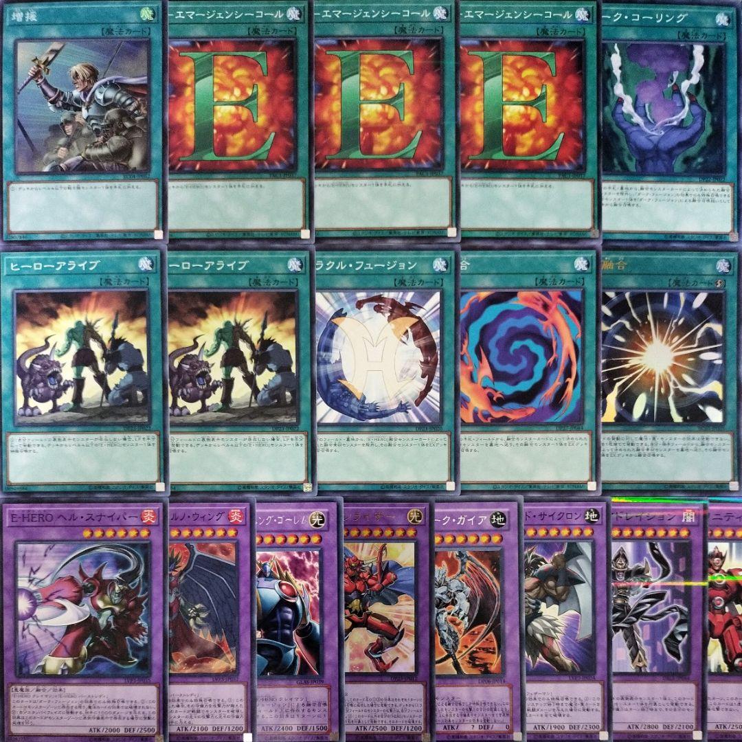 遊戯王 構築済み E-HERO イービルヒーロー デッキ】マリシャスベイン