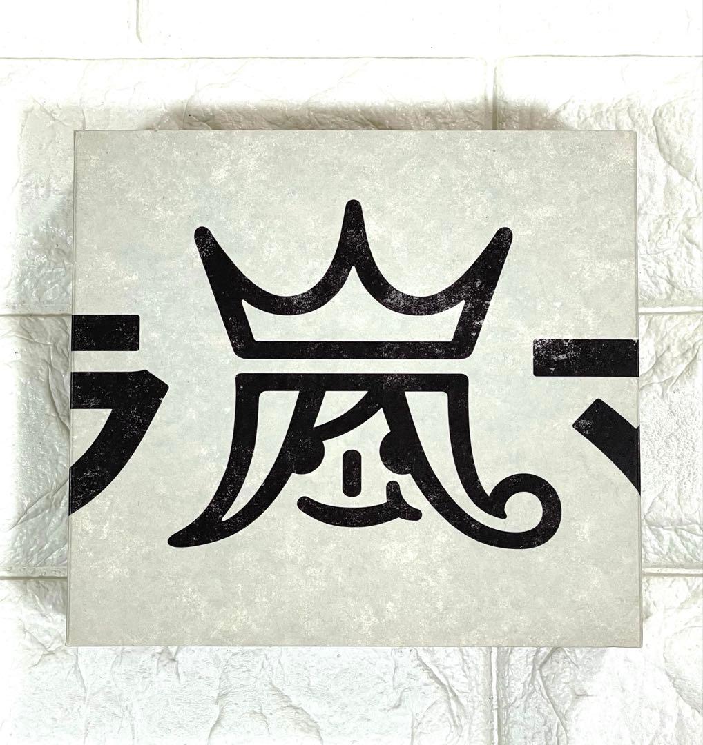 美品】嵐 ウラ嵐マニア ウラアラマニア CD 4枚組 - メルカリ