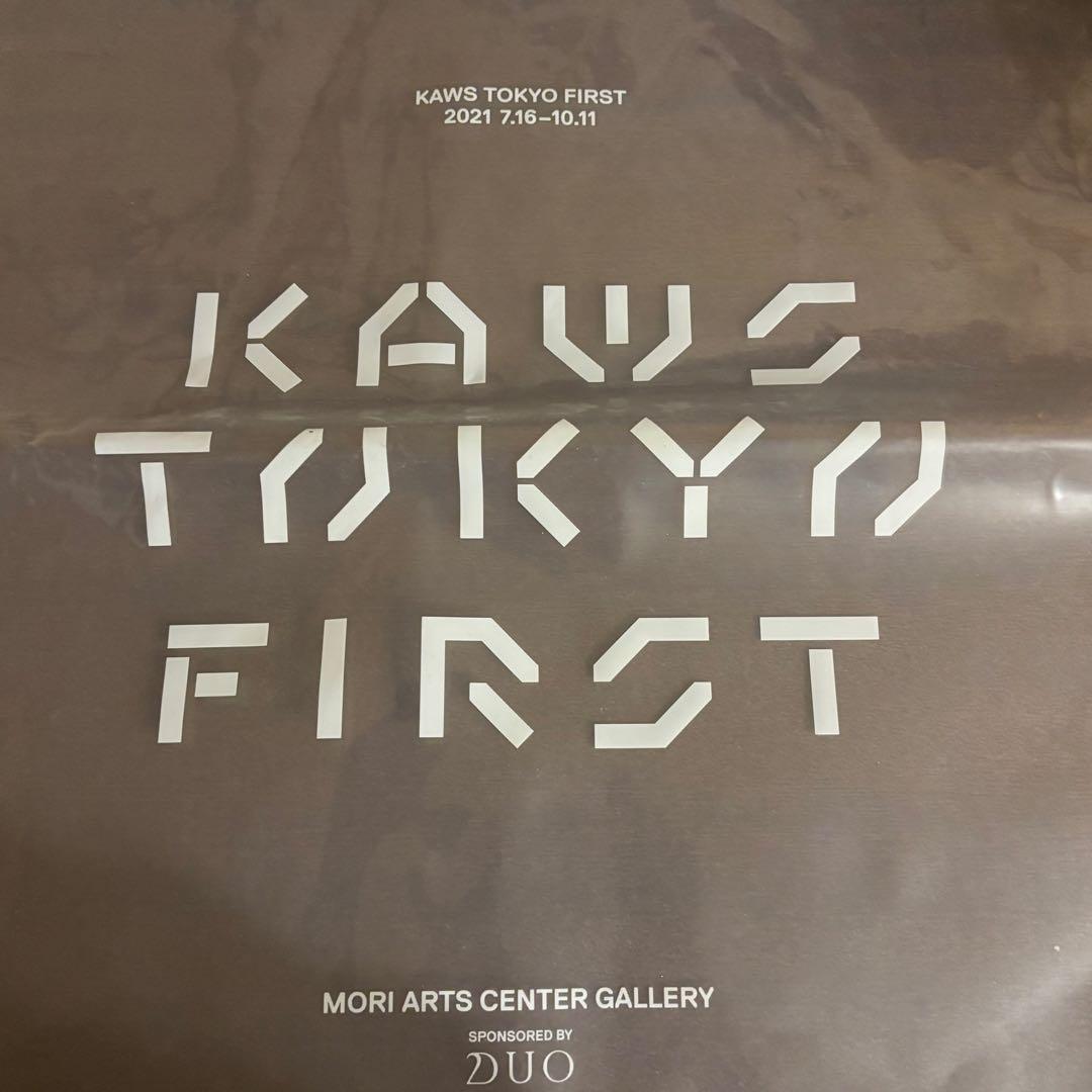 KAWS TOKYO FIRST キャラクターシール 6枚セット - メルカリ