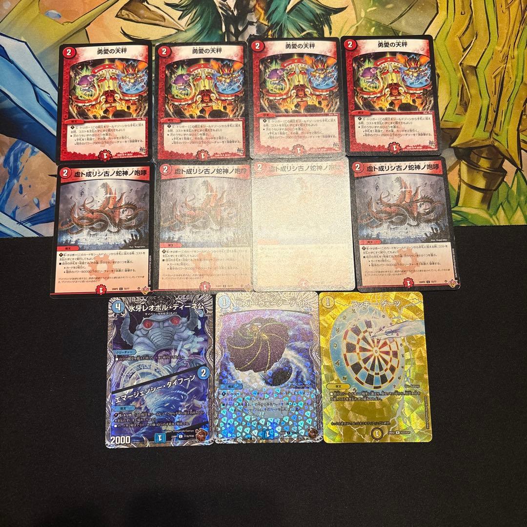 高レート ラッカゴスペル デッキ - メルカリ