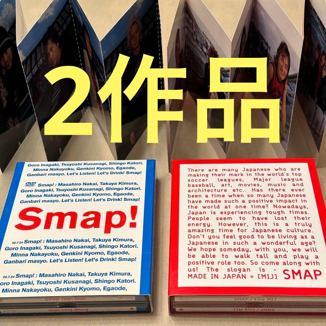 SMAP/Smap!Tour!2002! Live MIJ 2003 - メルカリ