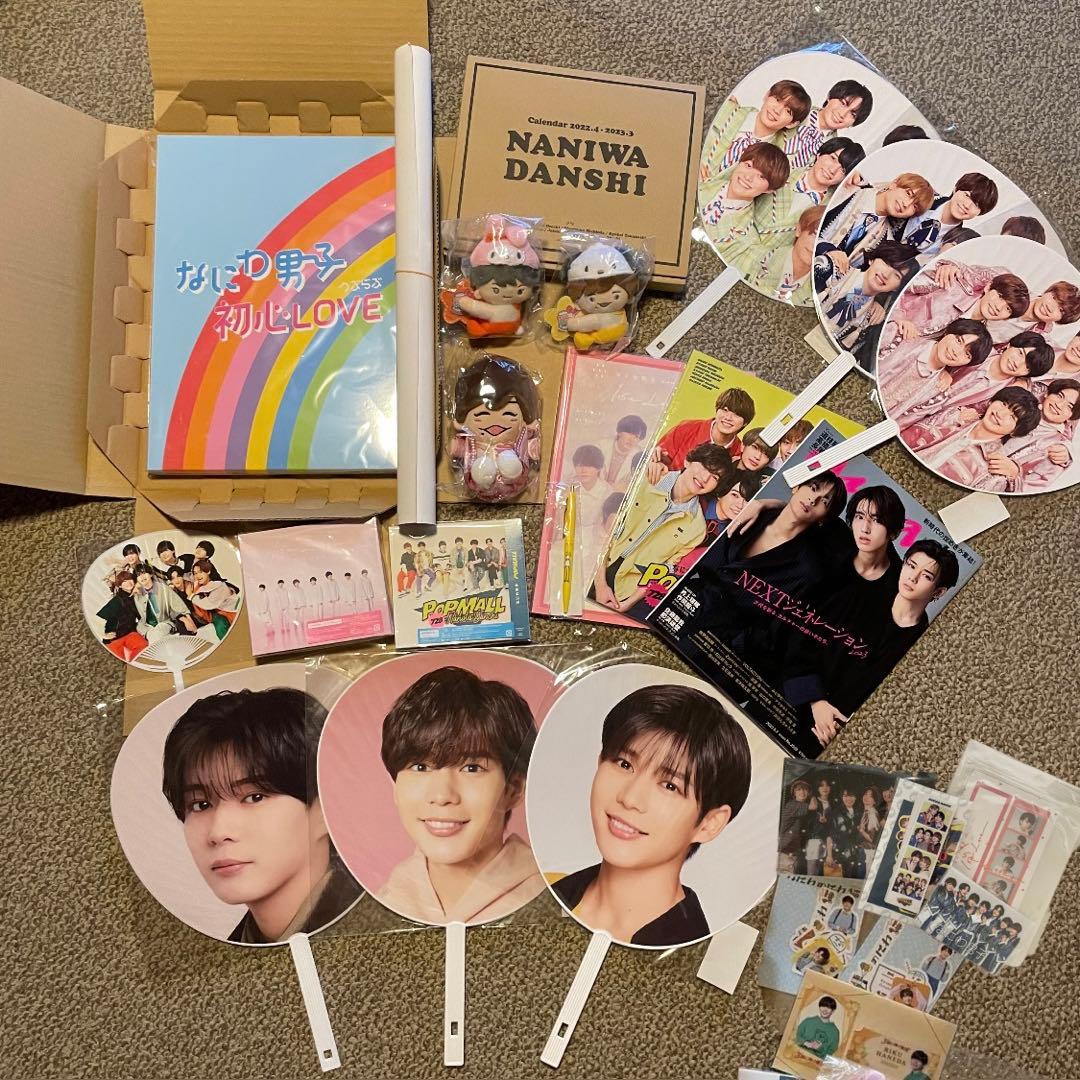 なにわ男子 グッズまとめ売り - メルカリ