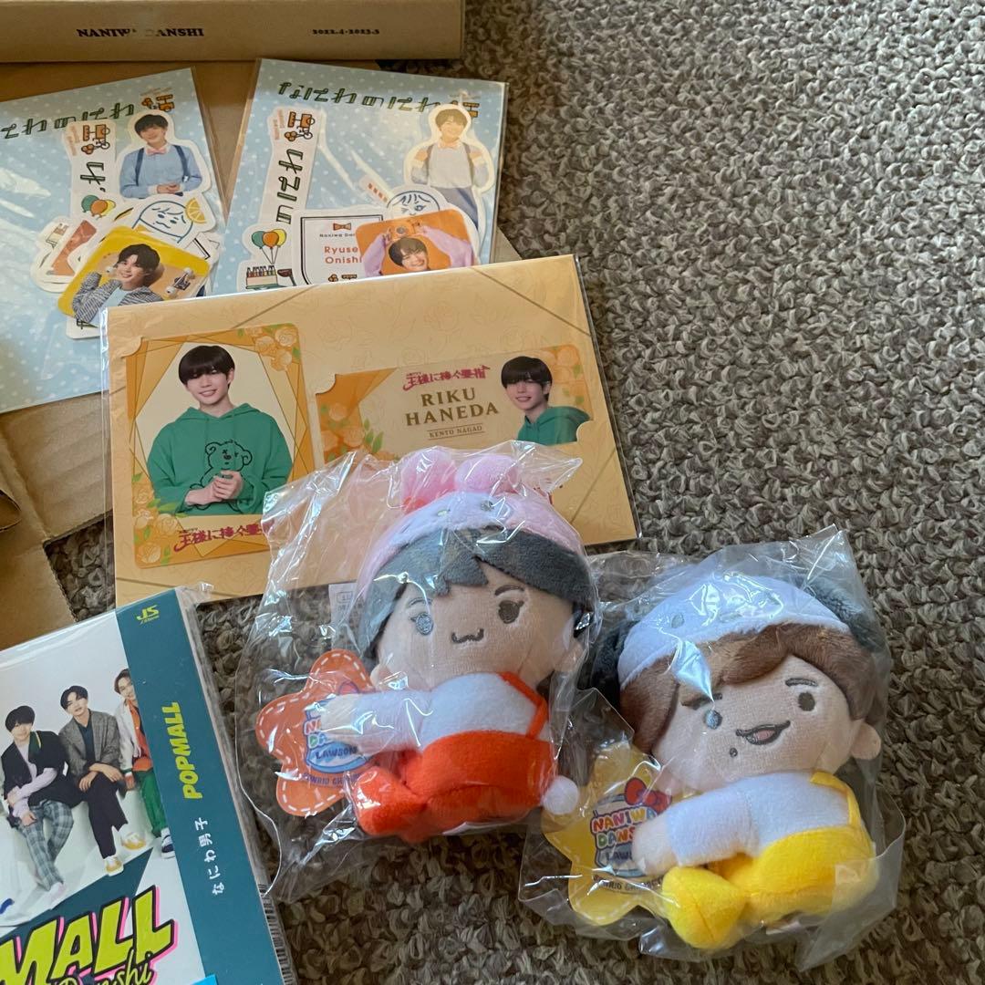 なにわ男子 グッズまとめ売り - メルカリ