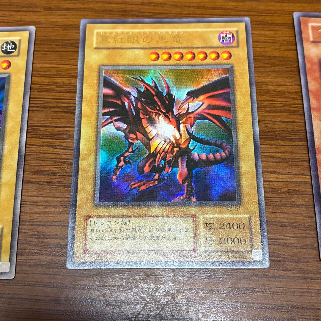 遊戯王 2期 まとめ売り - メルカリ