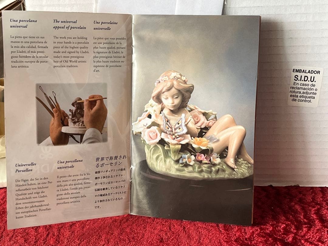 LLADRO 06658 春の目覚め モーニングソング - メルカリ