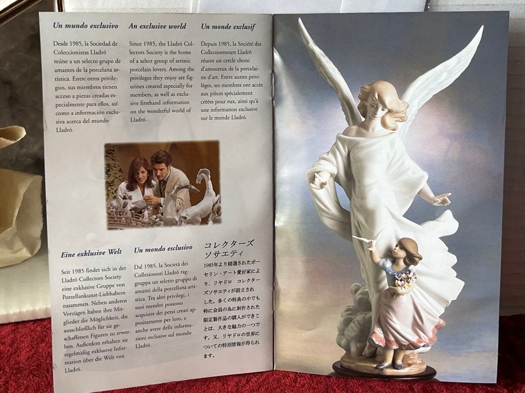 LLADRO 06658 春の目覚め モーニングソング