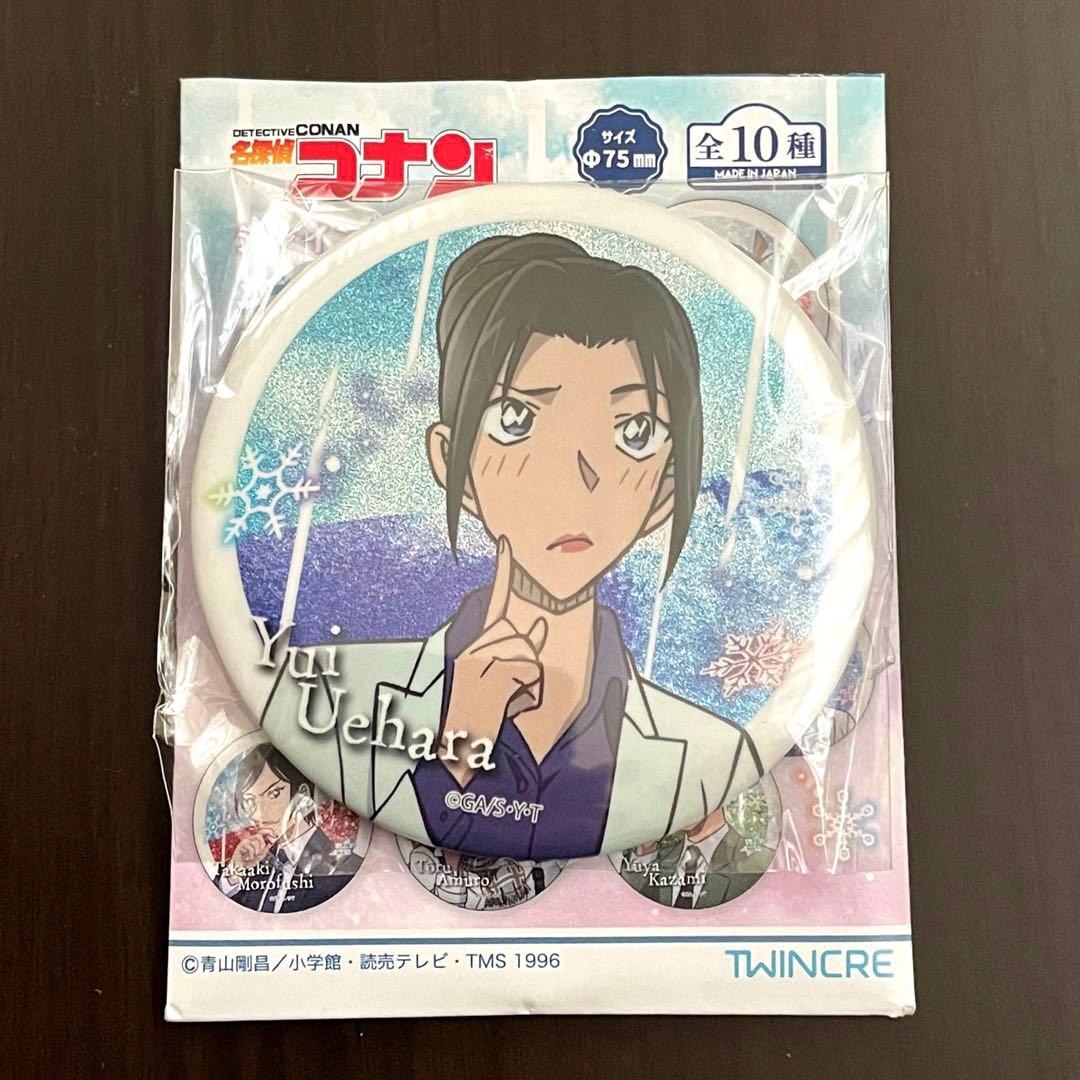 名探偵コナン シャインシリーズ キラキラ缶バッジ 上原由衣 - メルカリ
