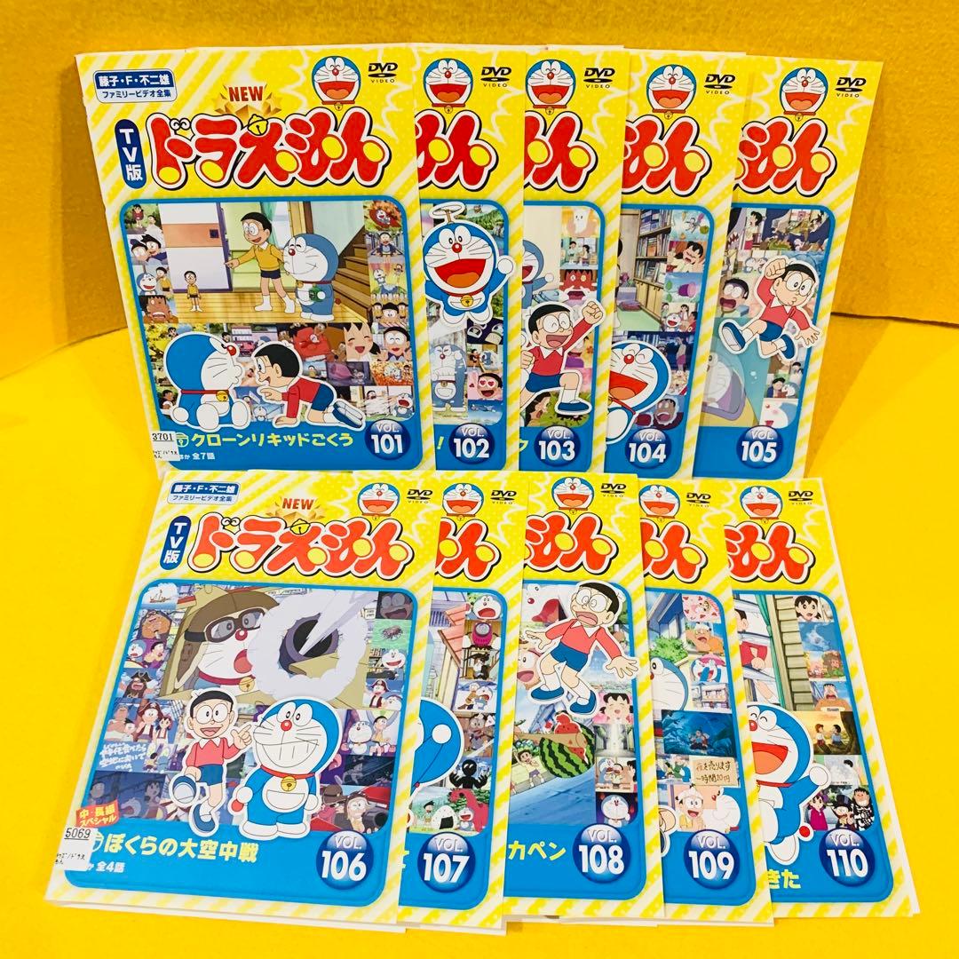 TV版 NEW ドラえもん DVD 10巻セット vol.101〜110 - メルカリ