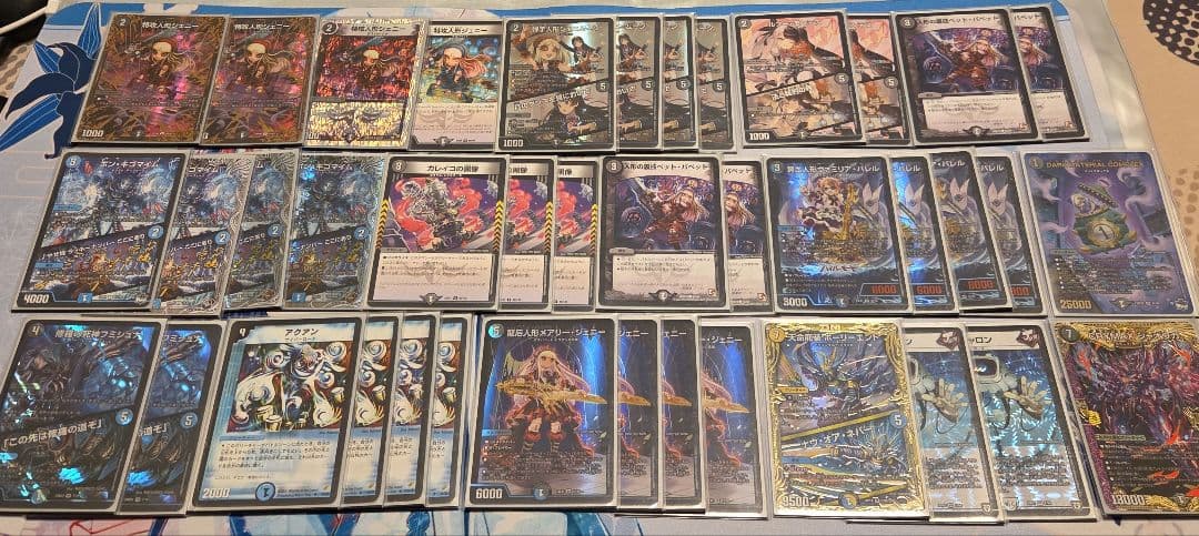 ユ*ン様 デュエルマスターズ 青黒デスパペット デッキ ユ*ン様 デュエルマスターズ 青黒デスパペット デッキ ユ*ン様