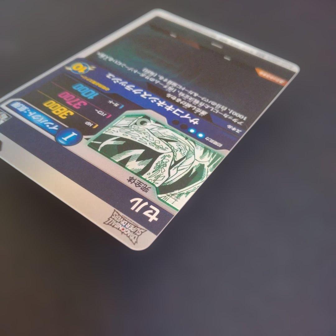 ドラゴンボールスーパーダイバーズ SDVTB-007 セル - メルカリ