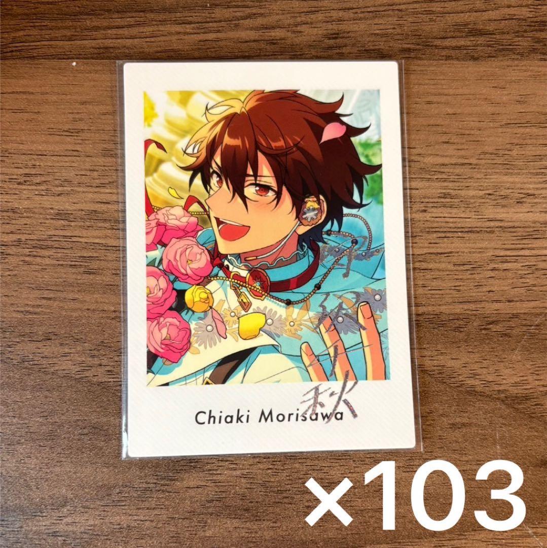 守沢千秋 ぱしゃっつ 笑門来福 ウエディングマーチ - メルカリ