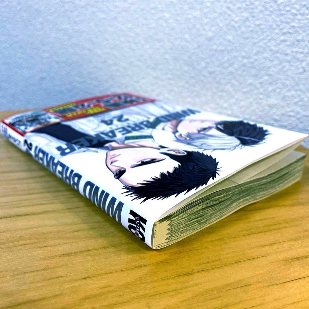 ウィンドブレーカー 24巻 漫画 初版 帯付き - メルカリ
