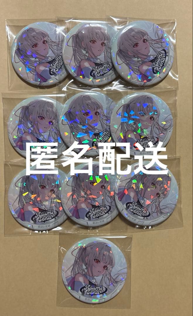 ぶいすぽ VSPO!SHOWDOWN ランダム缶バッジ vol.1 空澄セナ - メルカリ