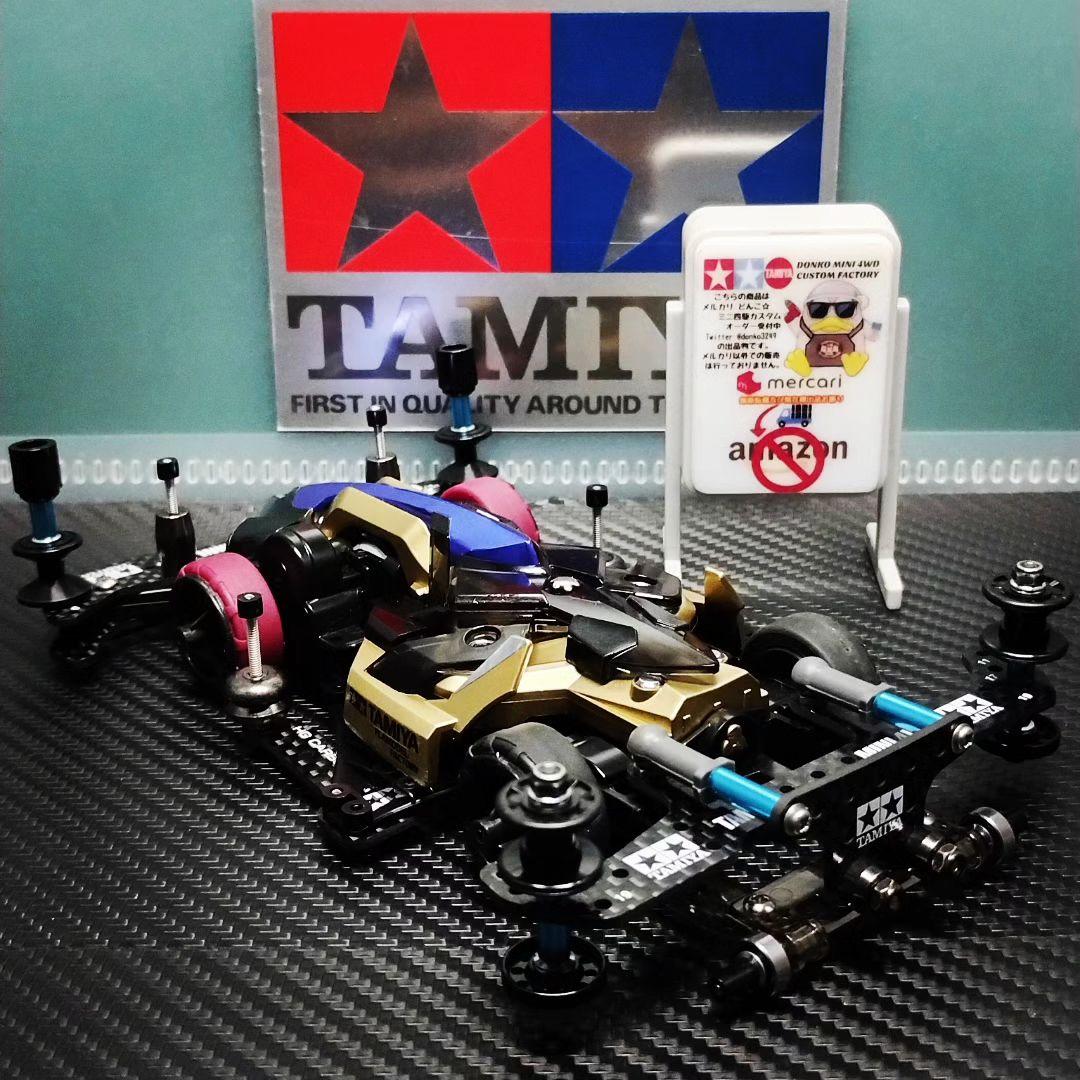 ミニ四駆 完成品 マッハフレーム ブラックスペシャル B-MAX仕様