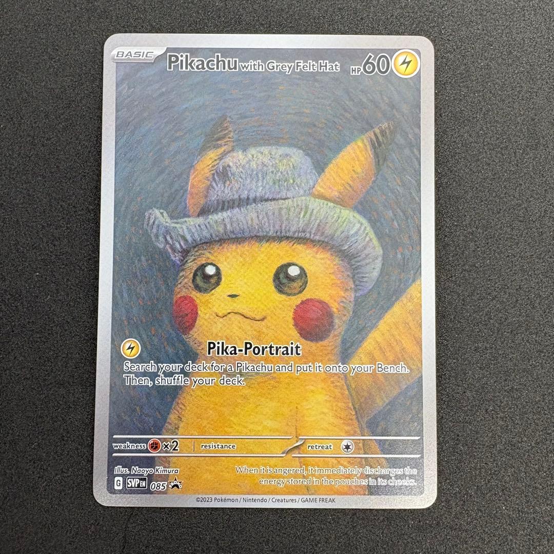 Pikachu with Grey Felt Hat ゴッホピカチュウ - メルカリ