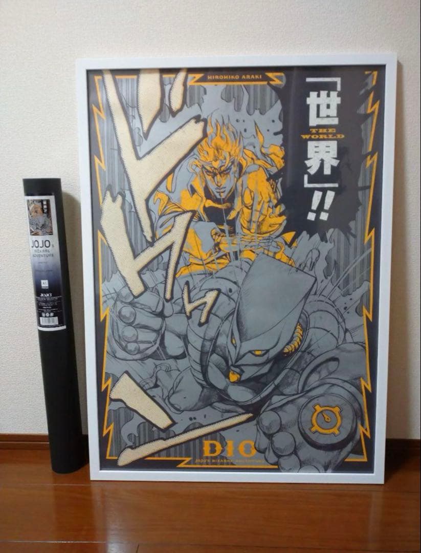 ジョジョ展 DIO THE WORLD ポスター A1
