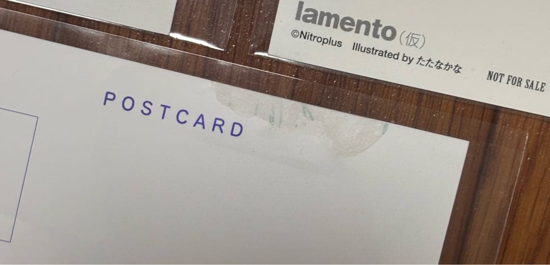 咎狗の血 茶屋町勝呂 コミック 1～8巻 咎狗の血 山本佳奈 初版 特典