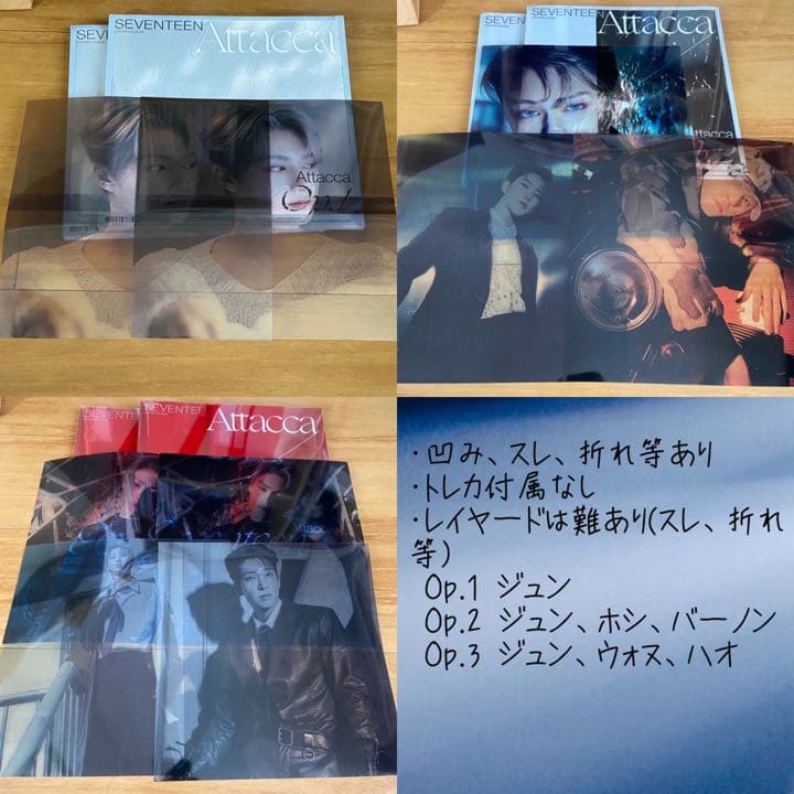 SEVENTEEN CD まとめ売り