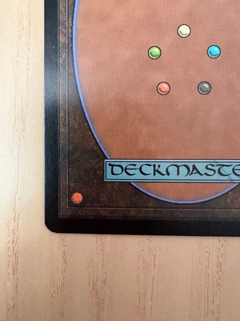 【Foil】《陰謀団式療法/Cabal Therapy》[JUD] 日本語版