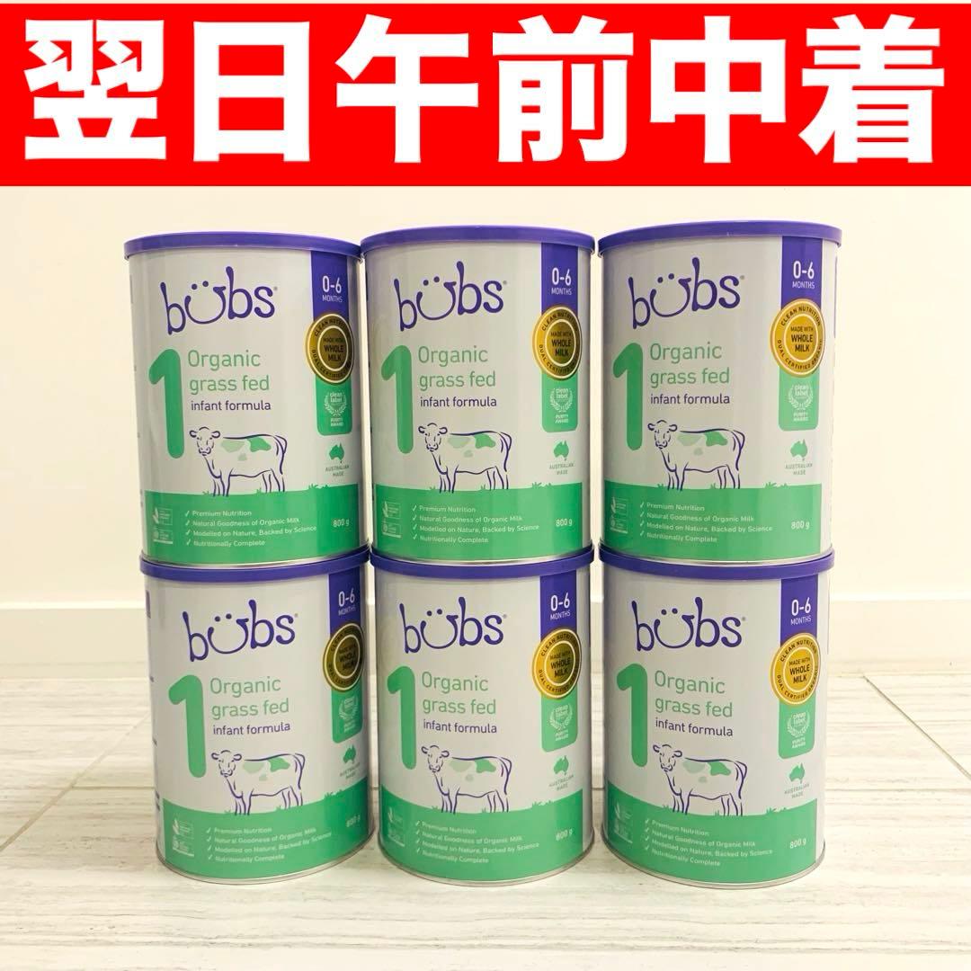 New缶】Bubs バブズ牛の粉ミルクス テップ1(0ヶ月〜6ヶ月)6