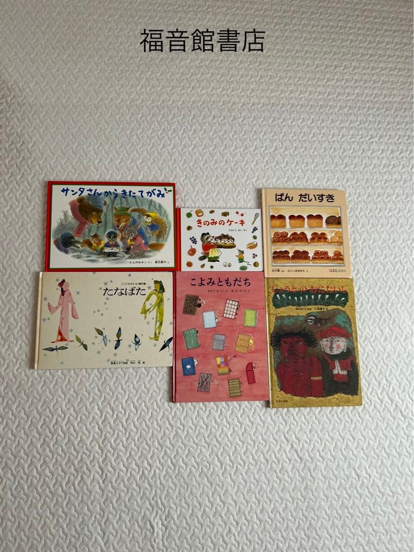 絵本まとめ売り60冊 良書厳選セット - メルカリ