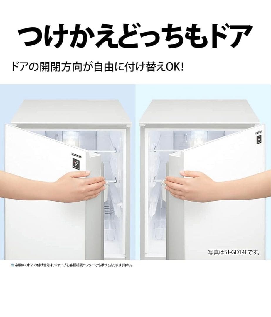 即購入OK!最終値下げ！シャープSHARP152LどっちもドアSJ-D15K-W - メルカリ