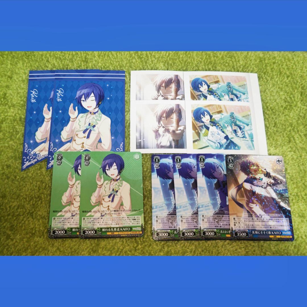 プロセカ KAITO カイト まとめ売り - メルカリ