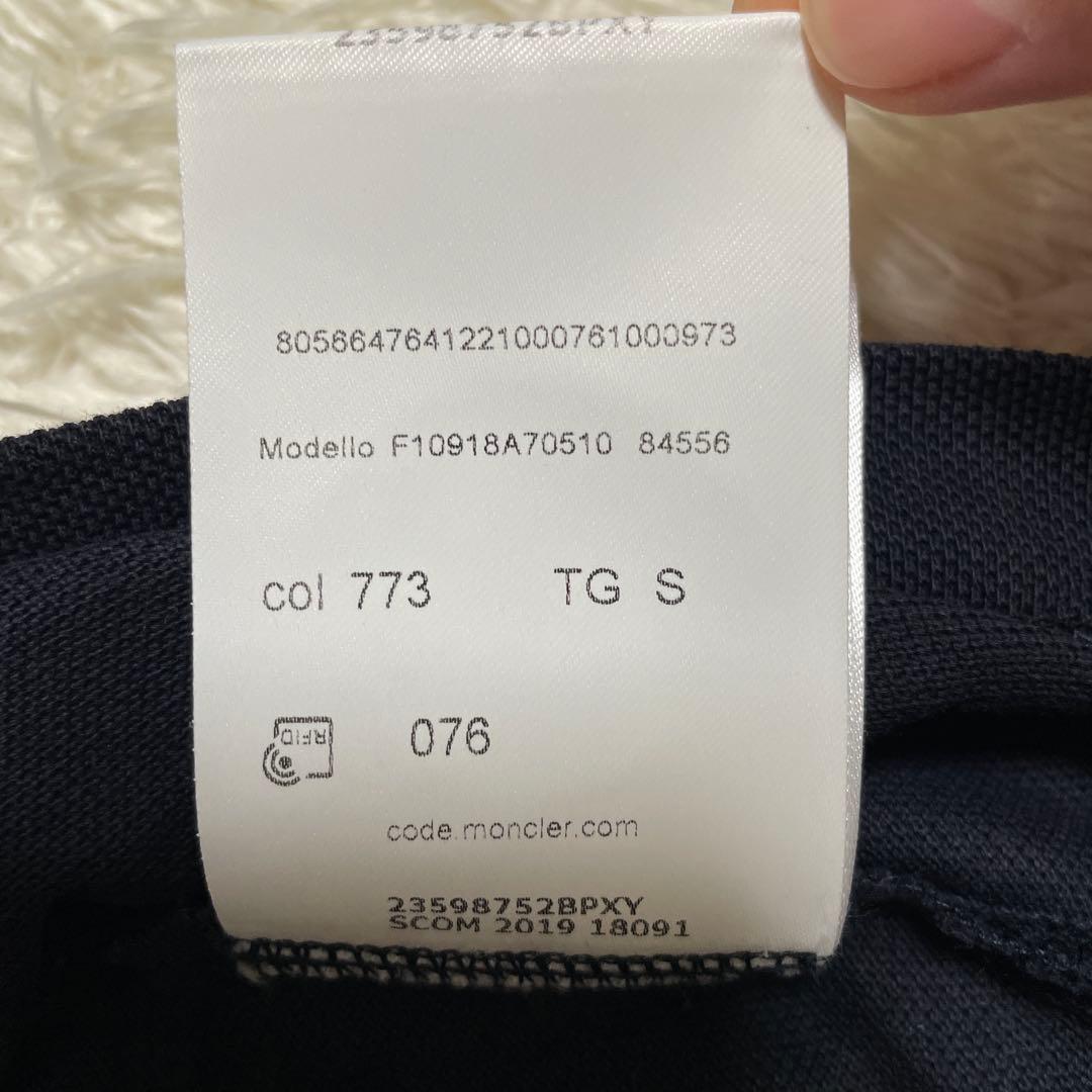 モンクレール 襟裏ロゴ マグリア ポロシャツ ネイビー Sサイズ - メルカリ