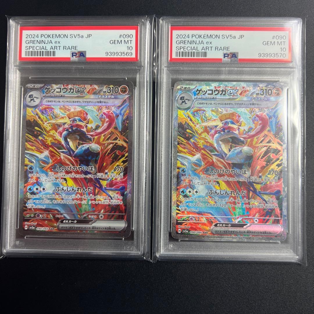 ダニーロ ガリナリ ジャージー カード 正月値引き中