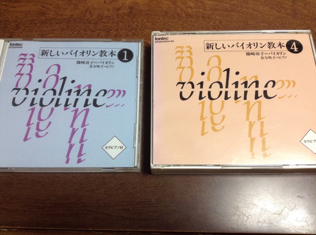 新しいバイオリン教本準拠 CD 1・4 音楽之友社 篠崎 兎束 鷲見 - メルカリ