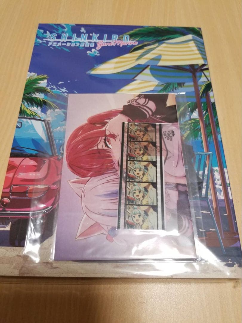 SHINKIRO アニメーション原画集　がうるぐら生フィルム付き　未開封