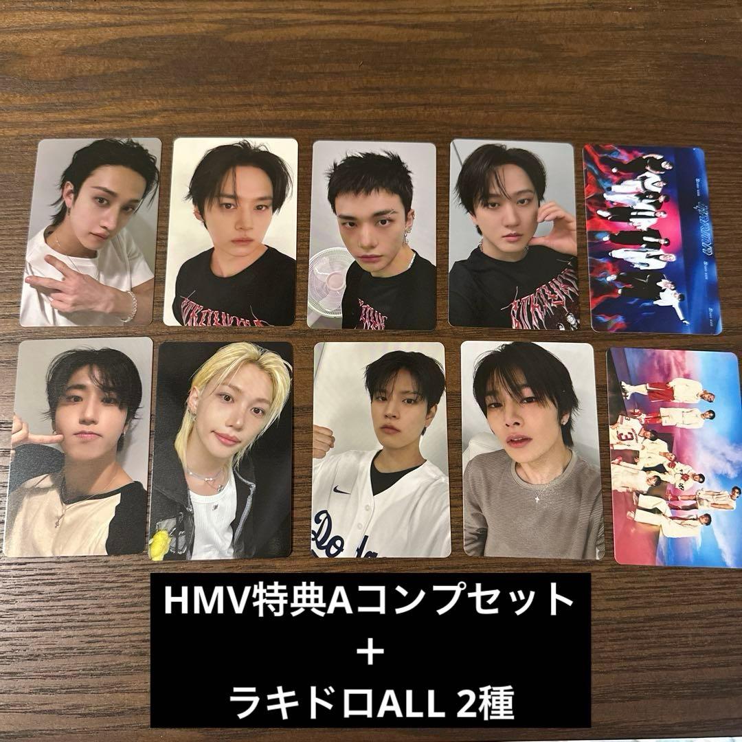 Stray Kids スキズ KARMA カルマ HMV特典 コンプセット - メルカリ